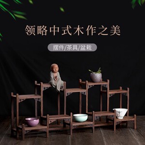 实木茶柜架子红木茶室置物架小博古架 鸡翅木新中式展示架柜摆件