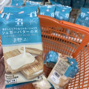 日本711便利店本土零食黄油树奶油夹心饼干开心果味3枚装