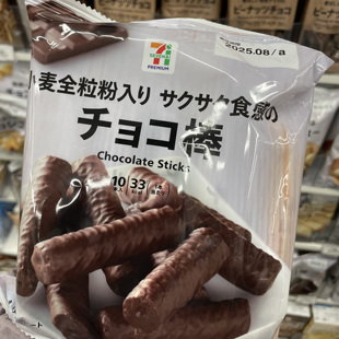 日本711便利店本土小麦全粒粉巧克力棒夹心饼干酥脆零食
