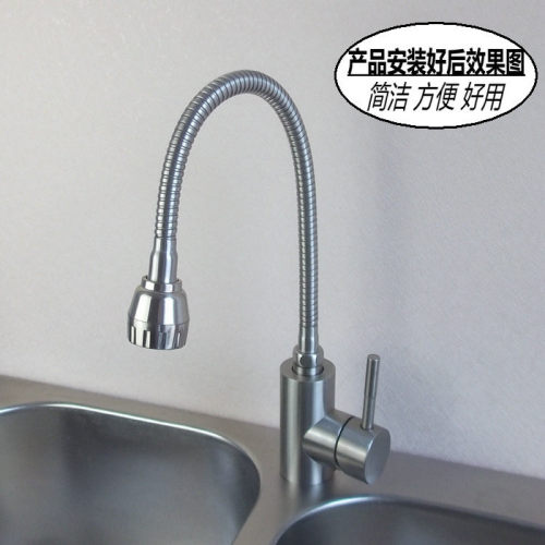 304不锈钢厨房面盆水龙头出水管24管26mm口插管万向多长度定型管