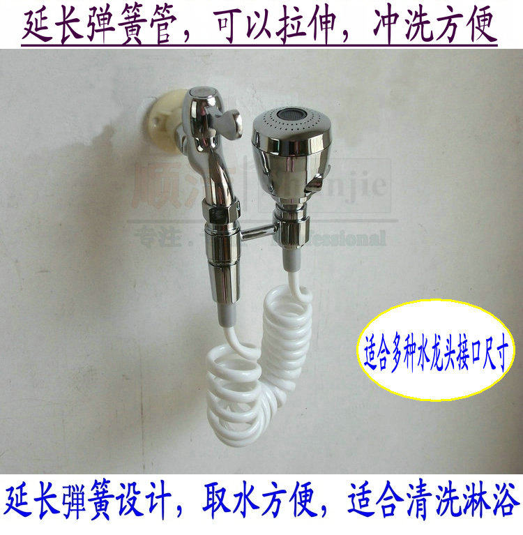 淋浴冲凉菜盆阳台水龙头延长管加长 弾簧管 带花洒伸缩拉伸出水管