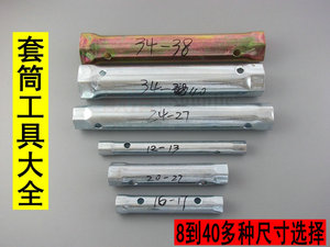 单孔冷热水龙头马蹄片安装紧固定配件安装螺丝杆维修套筒全套工具