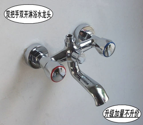 全铜双把双控浴缸龙头冷热花洒水龙头 带分水入墙淋浴龙头可旋转