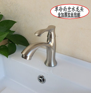 水龙头单冷面盆龙头脸盆全铜洗手池洗脸盆卫生间洗手盆台盆龙头