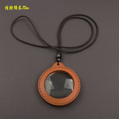 挂脖手缝牛皮放大镜