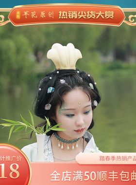 献珠南北朝假髻束发冠汉服配饰古风发饰欲采苹花3D打印儿童成人