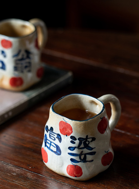 景德镇陶瓷杯复古文艺马克杯手写福囍粗陶咖啡杯早餐杯女伴手礼物