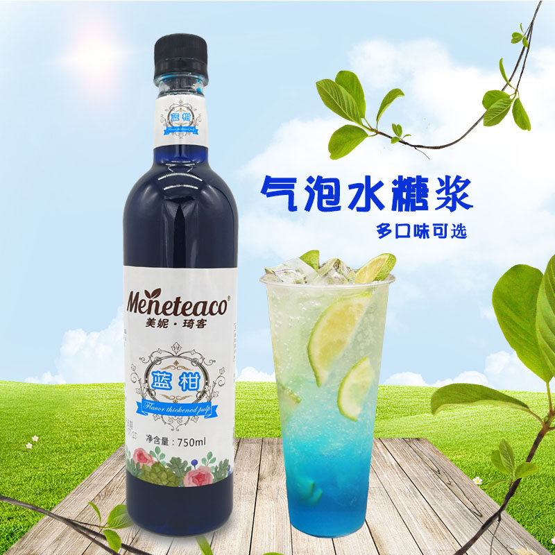美妮琦客蓝柑糖浆苏打气泡水专用薄荷果汁蜜露原料奶茶玫瑰味浓浆