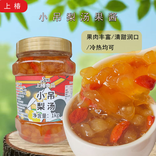上椿小吊梨汤果酱开罐即用雪梨肉