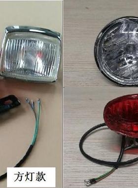 摩托车配件弯梁幼兽c70，嘉陵幼兽70，方灯圆灯幼兽专用尾灯大灯