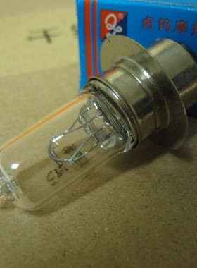 摩托车配件/motoline大灯灯泡6V25w单爪双灯丝金城50，70原装直上