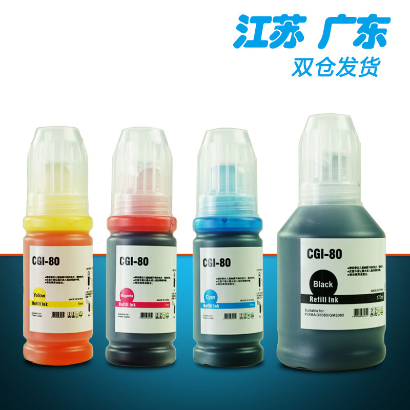 打印清晰流畅 色彩炫丽 还原度高