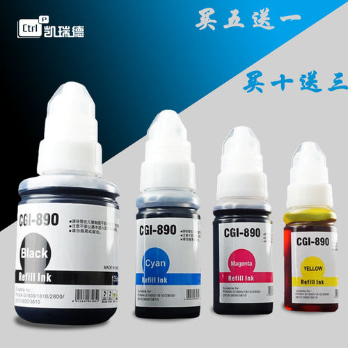 不堵头  清晰流畅 色彩炫丽 还原度高