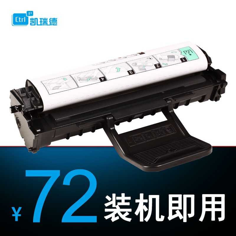 江苏/广东2仓发货 打印清晰 定影牢 无底灰