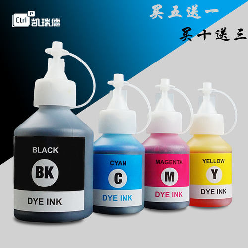 2仓发货 打印清晰流畅 色彩炫丽 还原度高