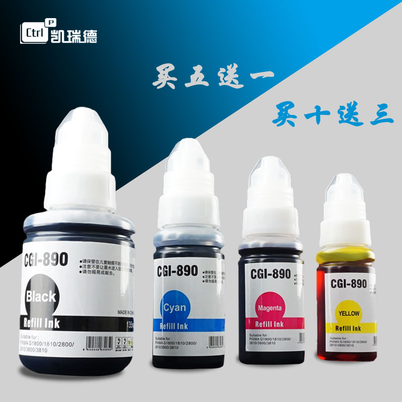 2仓发货 打印清晰流畅 色彩炫丽 还原度高