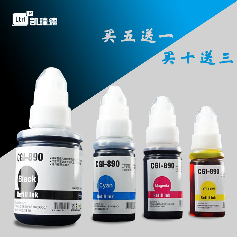 2仓发货 打印清晰流畅 色彩炫丽 还原度高