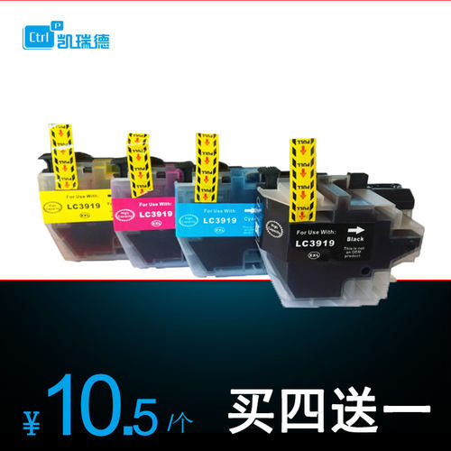 适用兄弟墨盒打印机墨水盒黑色
