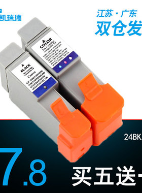 Ctrlp适用佳能IP1000墨盒佳能S200SPx打印机 佳能S200SPx墨盒IP1000 MP360彩色喷墨打印机墨盒24BK 24C墨水盒