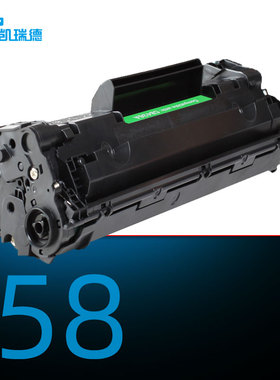 适用惠普打印机1550硒鼓HP m1522nf墨粉盒P1505N粉盒M1120MFP黑色M1120n M1552打印扫描复印一体机CB436A硒鼓