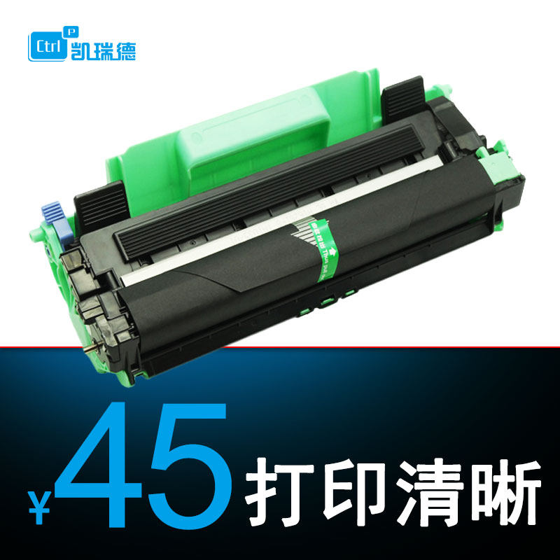 适用联想m1840打印机硒鼓M7206粉盒lj2205墨粉盒M7256 M7216多功能复印扫描M2040 LJ2206硒鼓LT201 LT201墨盒