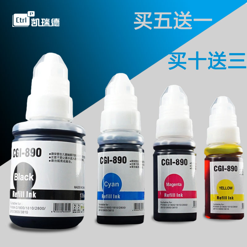 不堵头  清晰流畅 色彩炫丽 还原度高
