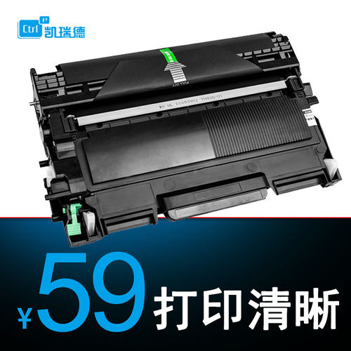 适用兄弟7460DN打印一体机2250DN硒鼓HL-2240打印机粉盒dcp7060D 7057硒鼓兄弟7860DN碳粉mfc7360 TN2225墨盒