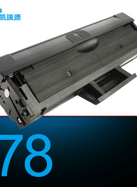 适用三星ML2162粉盒SCX-3401激光打印一体机ML2165硒鼓3400碳粉盒ML2161复印扫描多功能ML2160 3405f墨盒墨粉