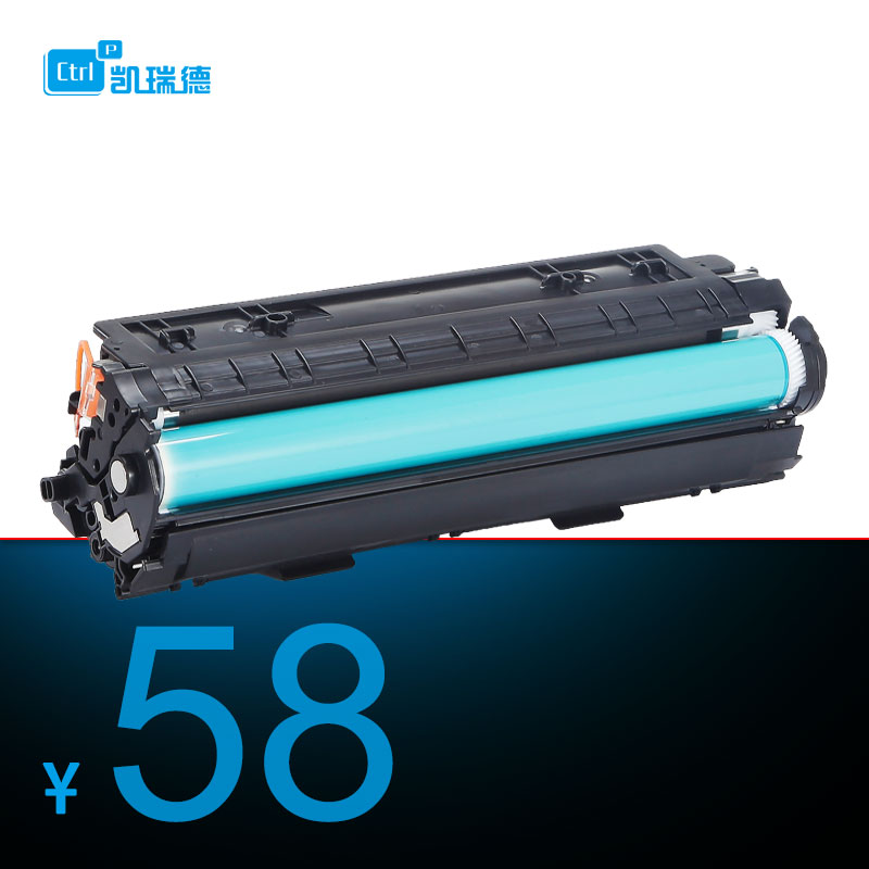 适用佳能打印机LBP6230硒鼓L150墨粉盒MF4550 MF4570粉盒MF4720黑色MF4450 MF4700打印扫描复印一体机CRG328