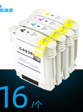 适用HP Officejet Pro K5400墨盒 K8600打印机墨水盒 惠普K5300墨水HP 18 C4936A C4937A C4938A C4939A墨盒
