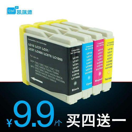 CTRLP适用兄弟MFC-240C