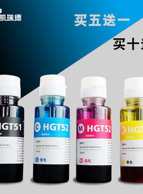 Ctrlp兼容惠普5820 5810打印机专用墨水TANK410 411 118打印机惠普310 311 318 319连供墨水418 419黑色 彩色