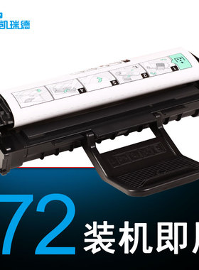 适用三星4321HS打印机硒鼓SCX-4725粉盒4621NS墨粉盒4521HS SCX-4521F多功能复印扫描SCX-4321NS 4650F/N墨盒