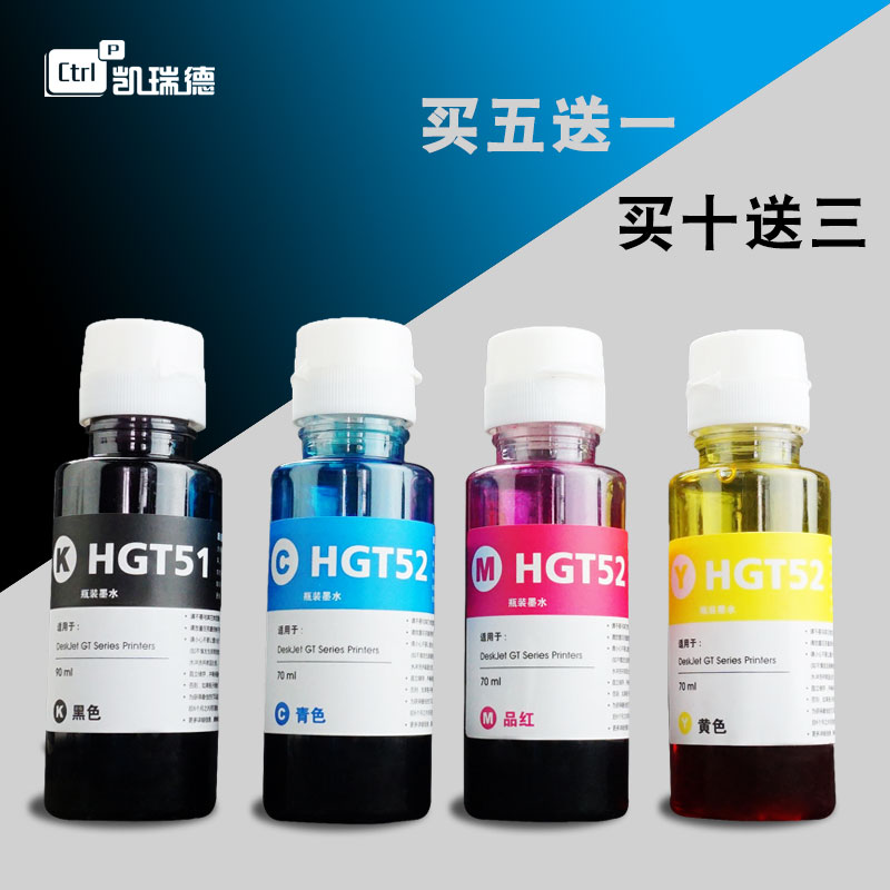 2仓发货 打印清晰流畅 色彩炫丽 还原度高