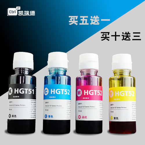 2仓发货 打印清晰流畅 色彩炫丽 还原度高
