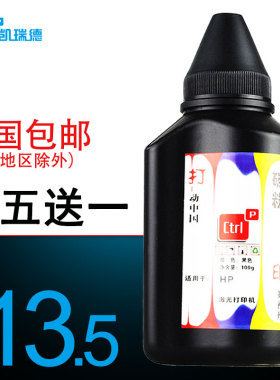 Ctrlp适用hpP1606打印机碳粉HP P1606dn墨粉 惠普m1536dnf碳粉m1522nf P1505N M1120n打印机墨粉hp1106粉盒