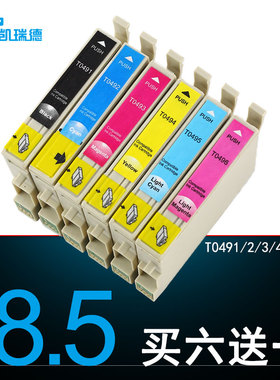 Ctrlp适用爱普生R310打印机墨盒 EpsonR230墨盒 爱普生R210墨盒R350 RX650黑色墨盒T0491黑色 爱普生049墨盒