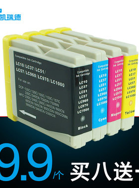 Ctrlp适用3360C墨盒MFC-230C墨盒 兄弟MFC-265C打印机墨盒 兄弟240C 265C彩色墨盒130C 150C LC960黑色墨盒