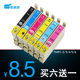RX630喷墨打印机墨盒T0491 适用爱普生Photo RX510 CtrlP T0492 R310 R230墨盒R210 6墨盒 R350 RX650