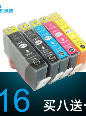 Ctrlp适用惠普B110A打印机墨盒 B210A黑色墨盒 惠普6510墨盒HP 7510 5510 C410D  B209A C310A墨水盒 862墨盒