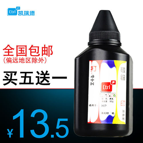 hp适用佳能mf4410硒鼓