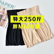 安全裤 大码 女装 新款 高弹无痕高腰打底裤 防走光遮肚子 胖mm2020夏装