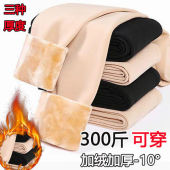 保暖裤 袜一体秋裤 光腿神器外穿肉色踩脚连裤 东北特厚200斤打底裤