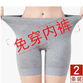 防走光免穿内裤 安全裤 特大码 二合一体高腰加档不磨腿 二条装