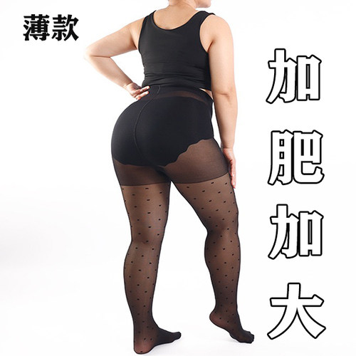 大码波点黑色丝袜女春夏薄款防勾丝胖mm法式圆点连裤袜