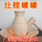 罐罐牛腩专用罐灶膛罐罐砸罐肉罐湘西特色灶膛罐罐菜餐具