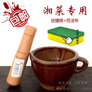 粗陶擂钵陶瓷食物研磨器抖辣椒土钵碗擂茶器捣蒜器捣药器捣蒜泥器