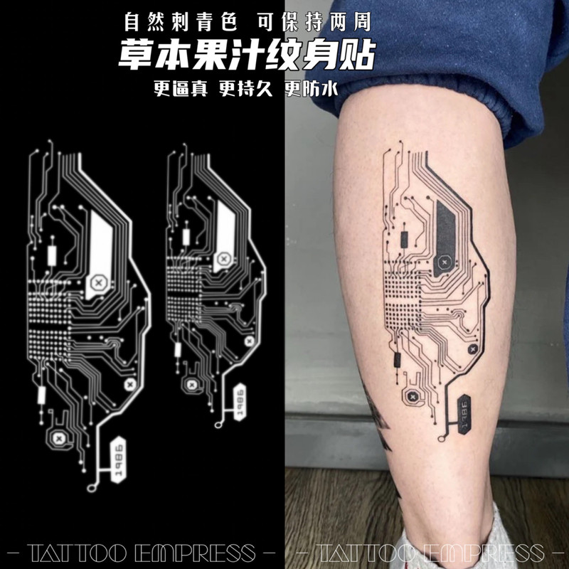 刺青女王tattoo empress 草本果汁纹身贴 暗黑朋克人体电路图纹身