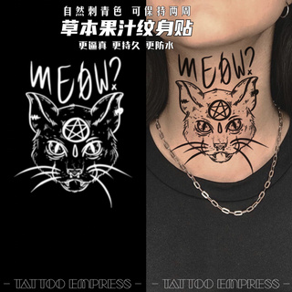 刺青女王TATTOO EMPRESS 草本果汁纹身贴 暗黑酷字母猫咪脖子锁骨