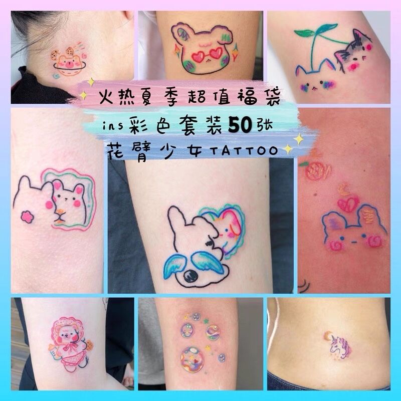花臂少女 2020夏日超值50张彩色套装ins泫雅风字母童趣卡通纹身贴